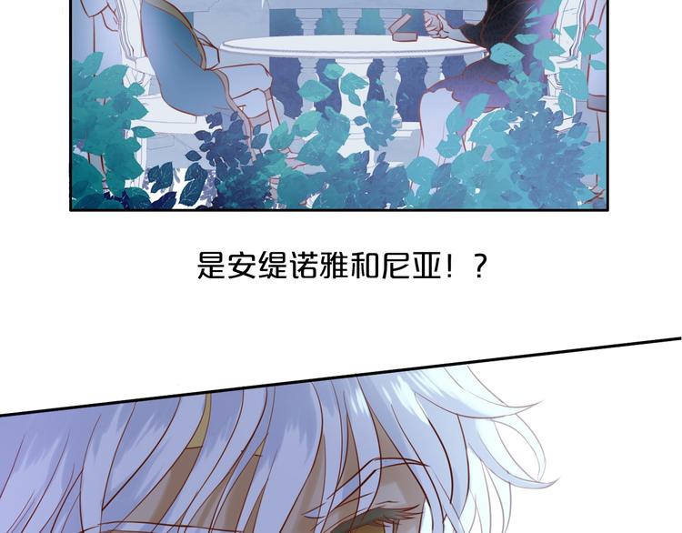 第11话 笨马蜂92