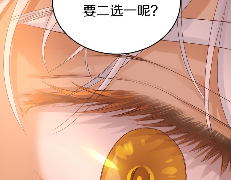 第83话 恋爱博弈27