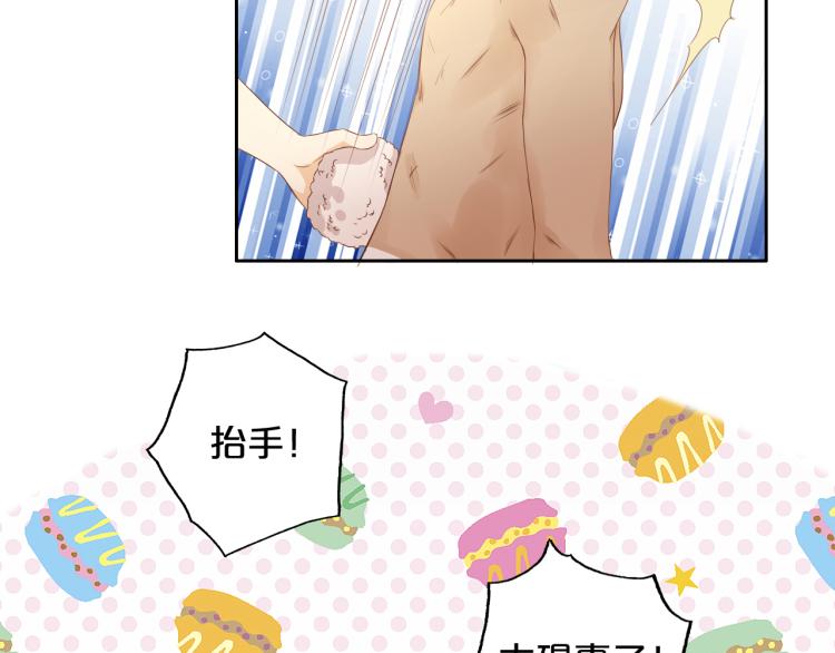 第85话 贴身服侍77