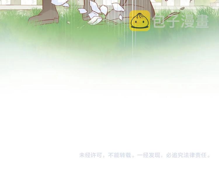 第14话 宣示主权86