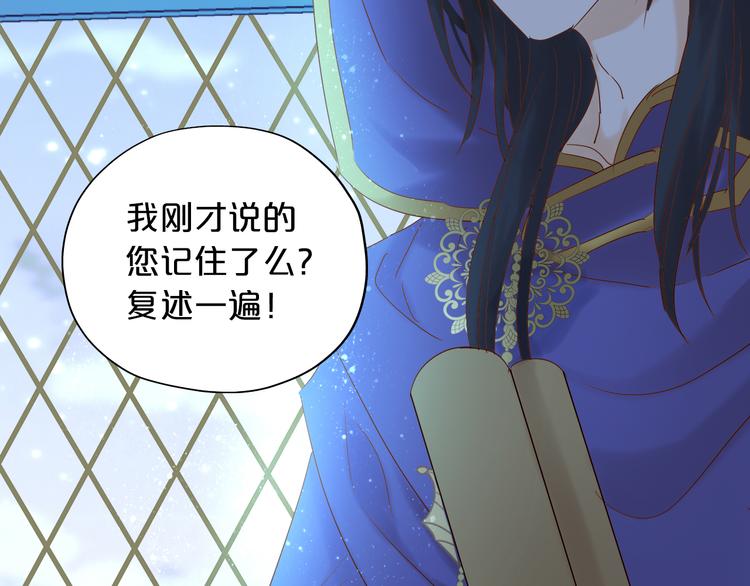 第37话 帝国的希望83