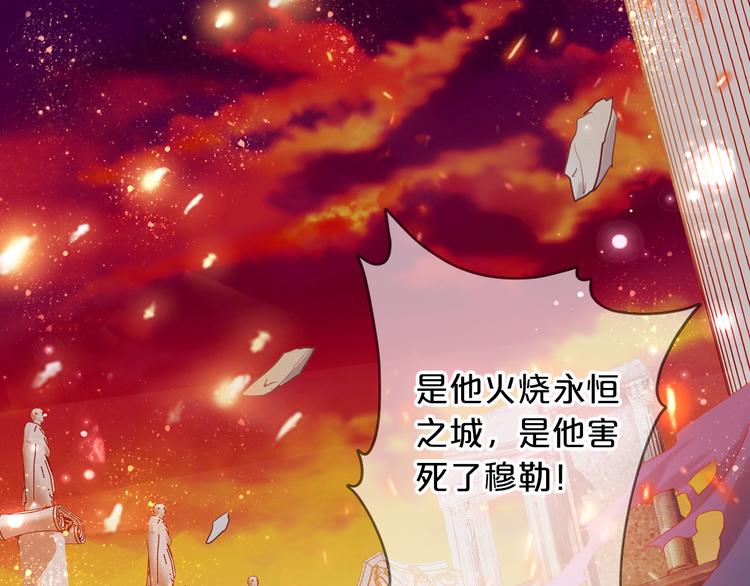 第77话 为你奔赴94