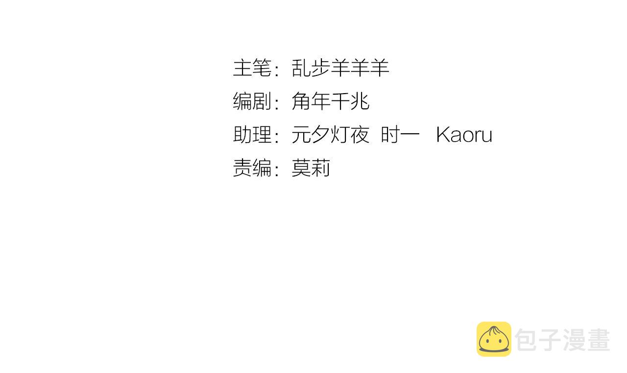 第113话 星月见证的夜7