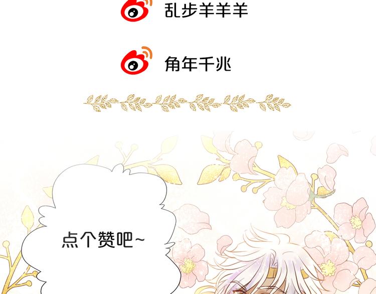 第18话 自由之声112