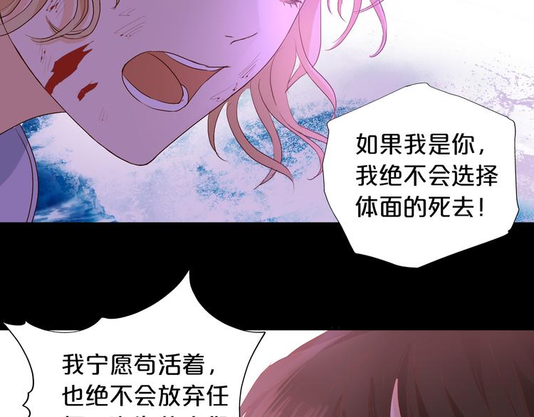 第66话 我……好脏26