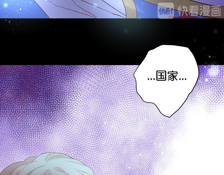 第34话 复仇之火74