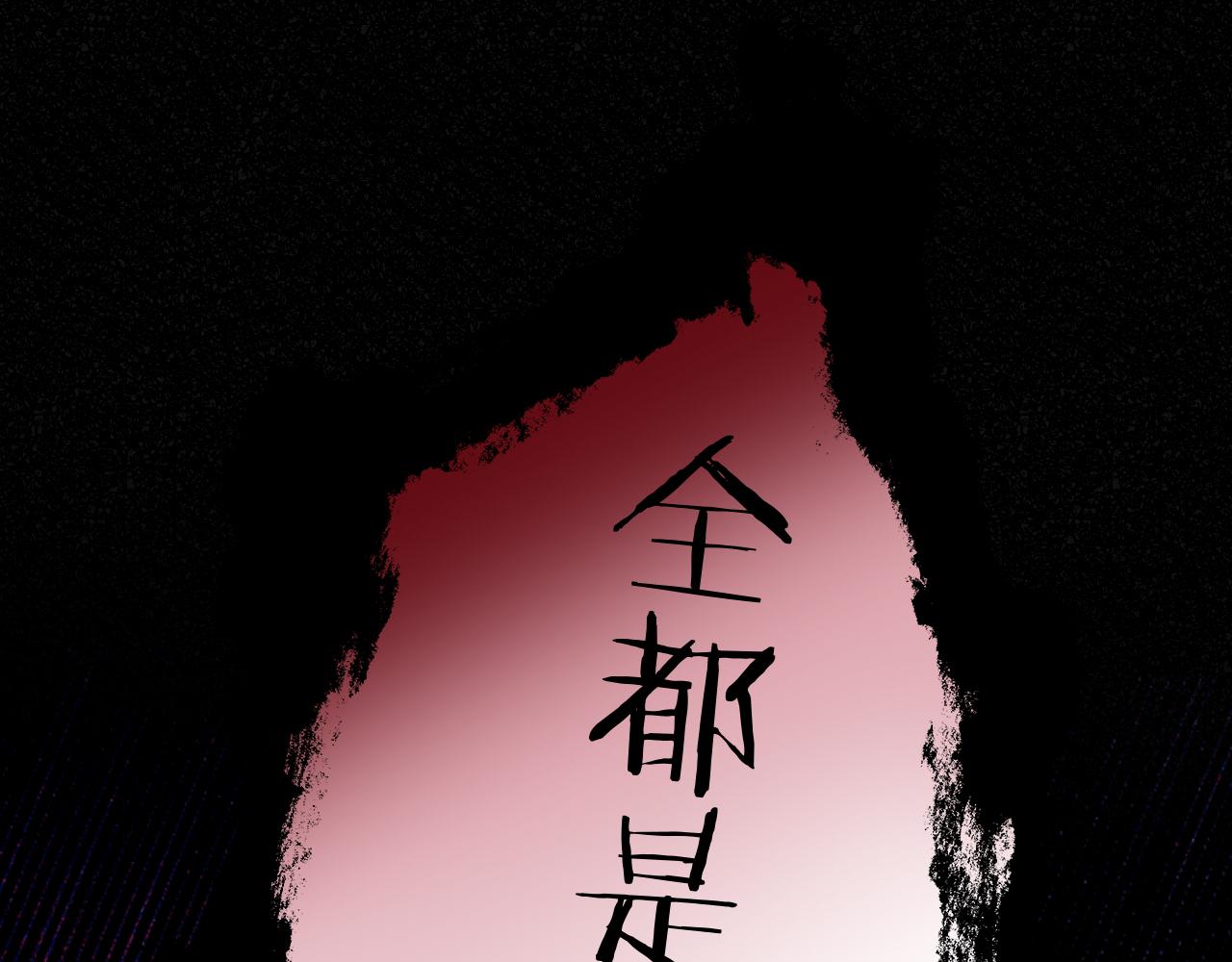 第109话 王者的心脏101