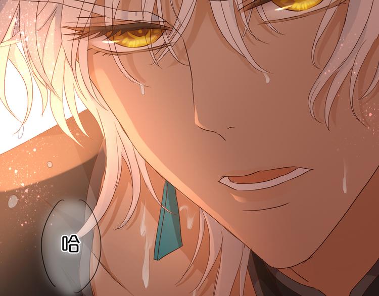 第56话 灼热的你5