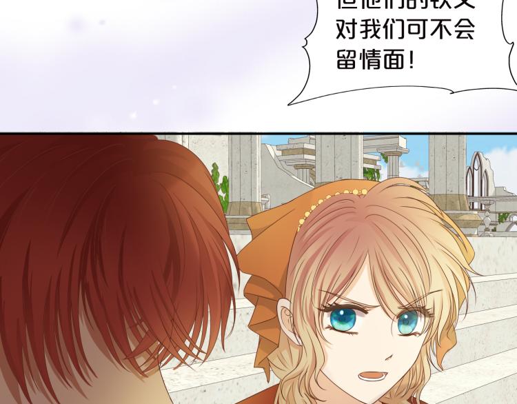 第87话 醋缸翻了!63