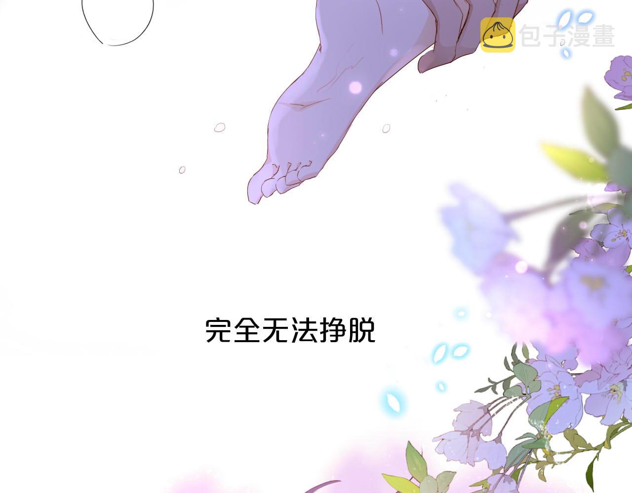 第144话 恶魔“爱神”4