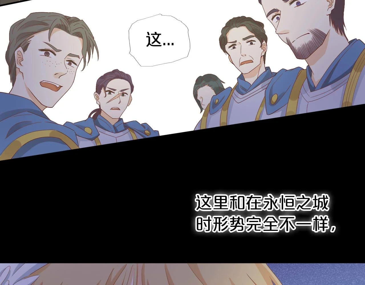 第158话 是他？！46
