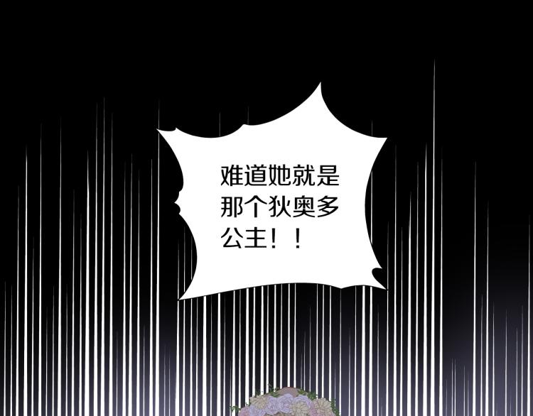 第94话 奇迹女孩33