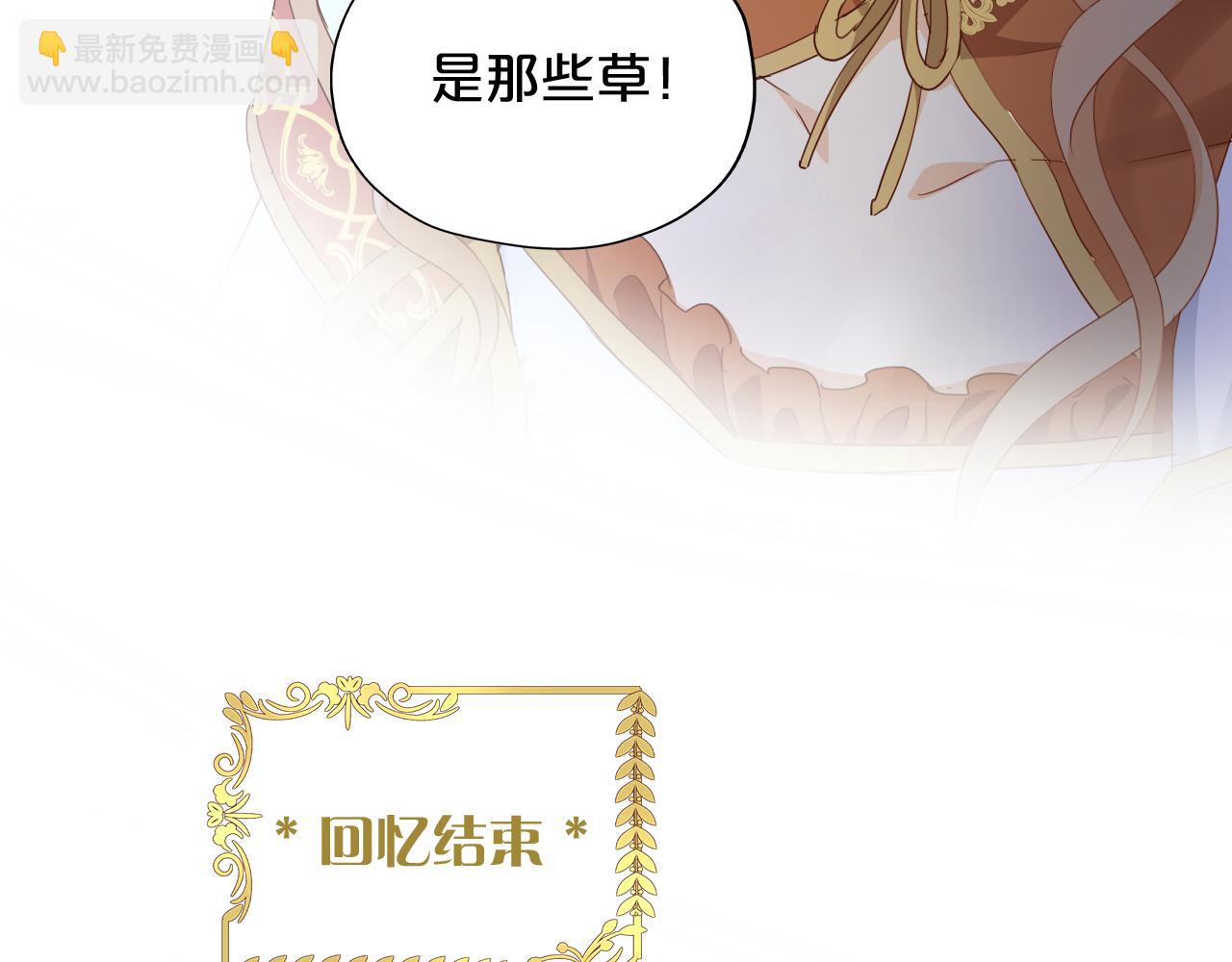 第130话 他的声音？32