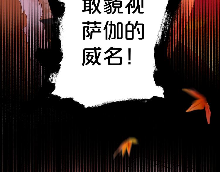 第79话 暴露真身106