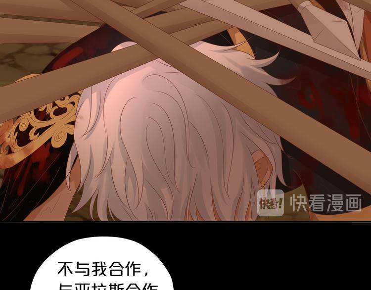 第78话 地狱魔王14