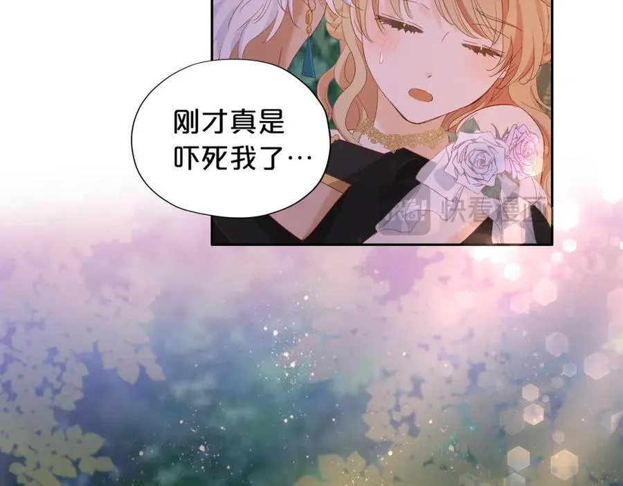 特别篇二01 蛮王与公主之梦53