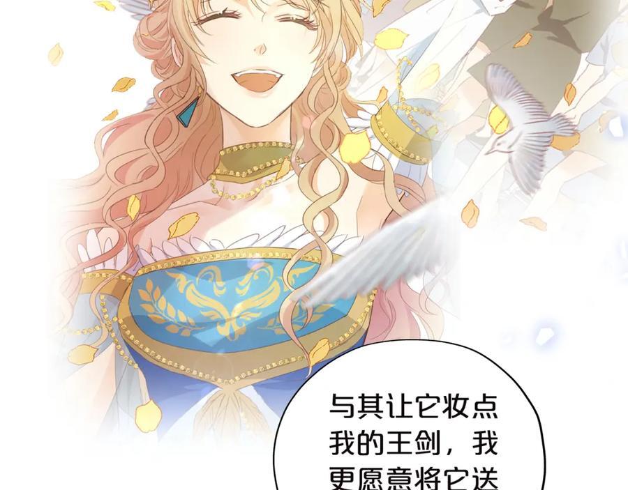第179话 我们的秘密婚礼91