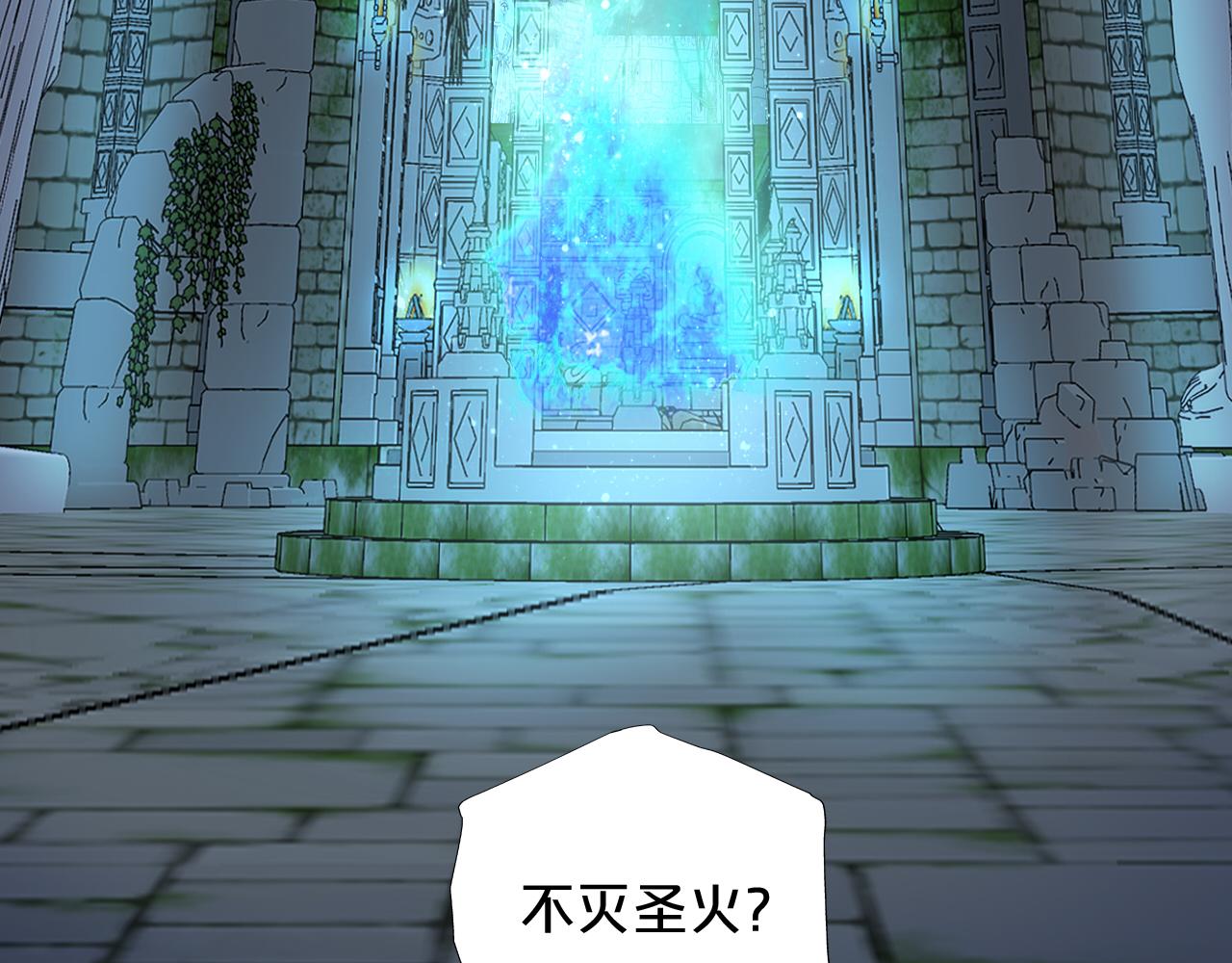 第107话 穴中秘密32