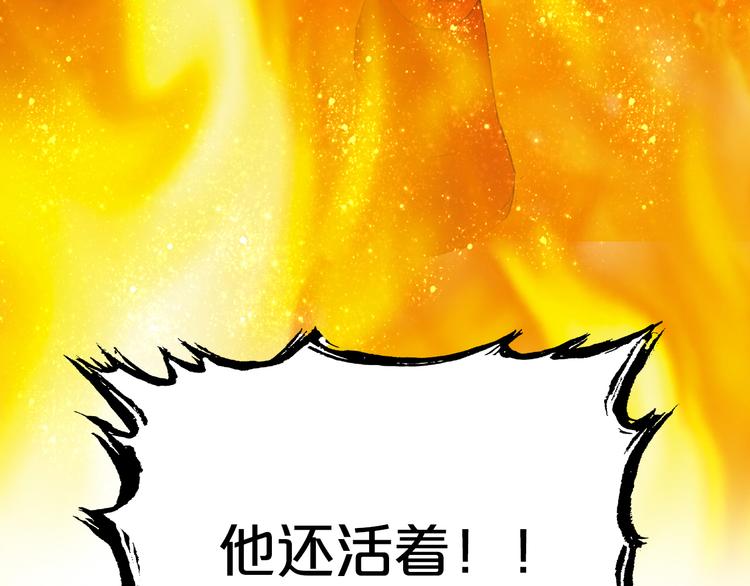第34话 复仇之火136
