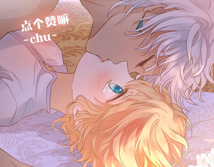 第73话 不能放开你109