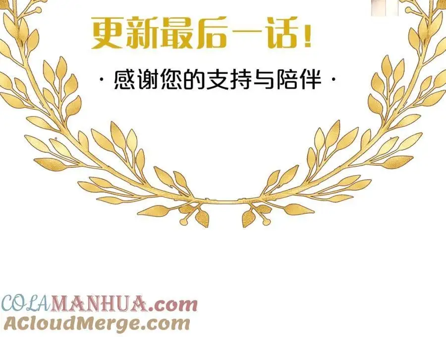特别篇三02小公主的大冒险！104