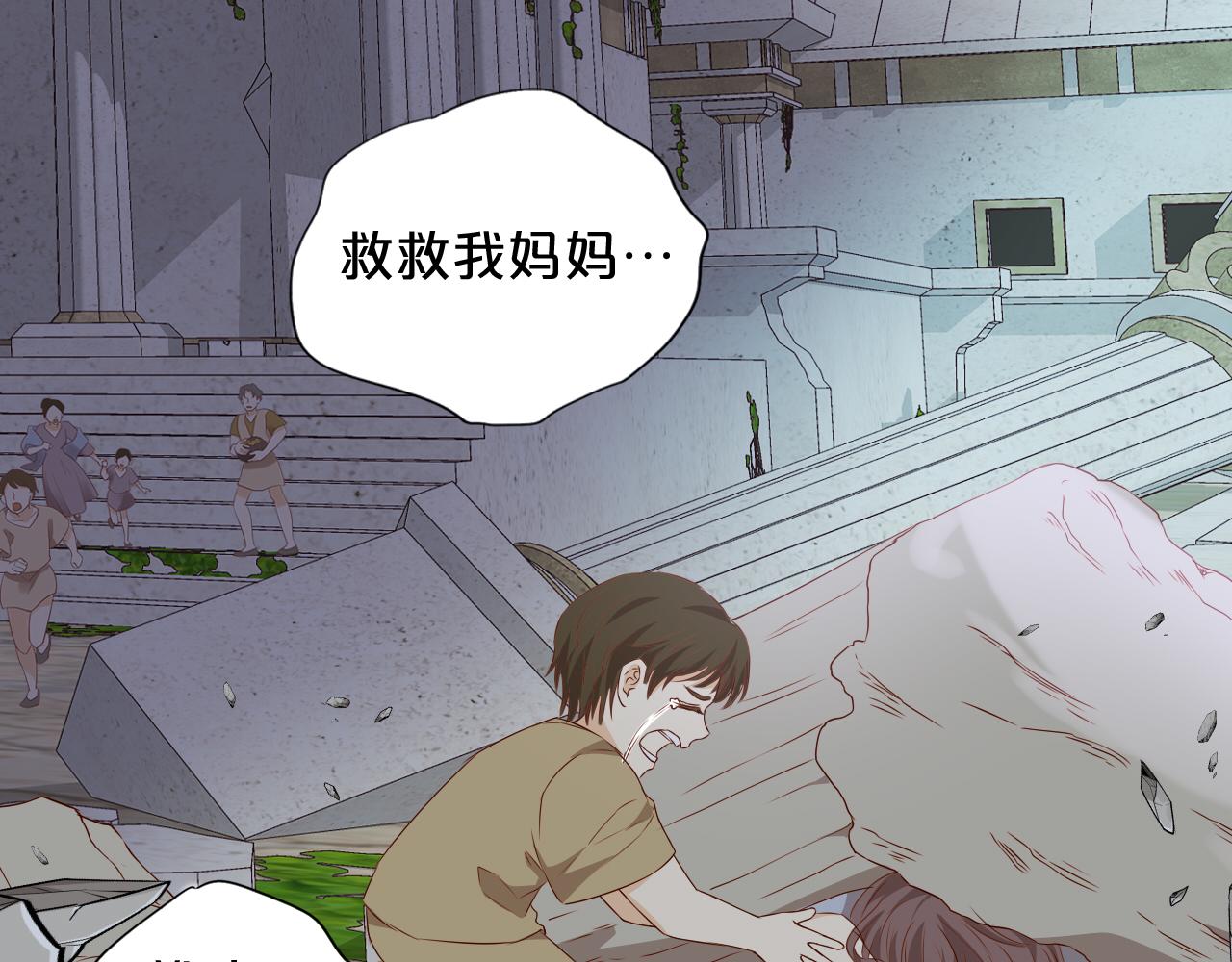 第103话 好想对你说…20
