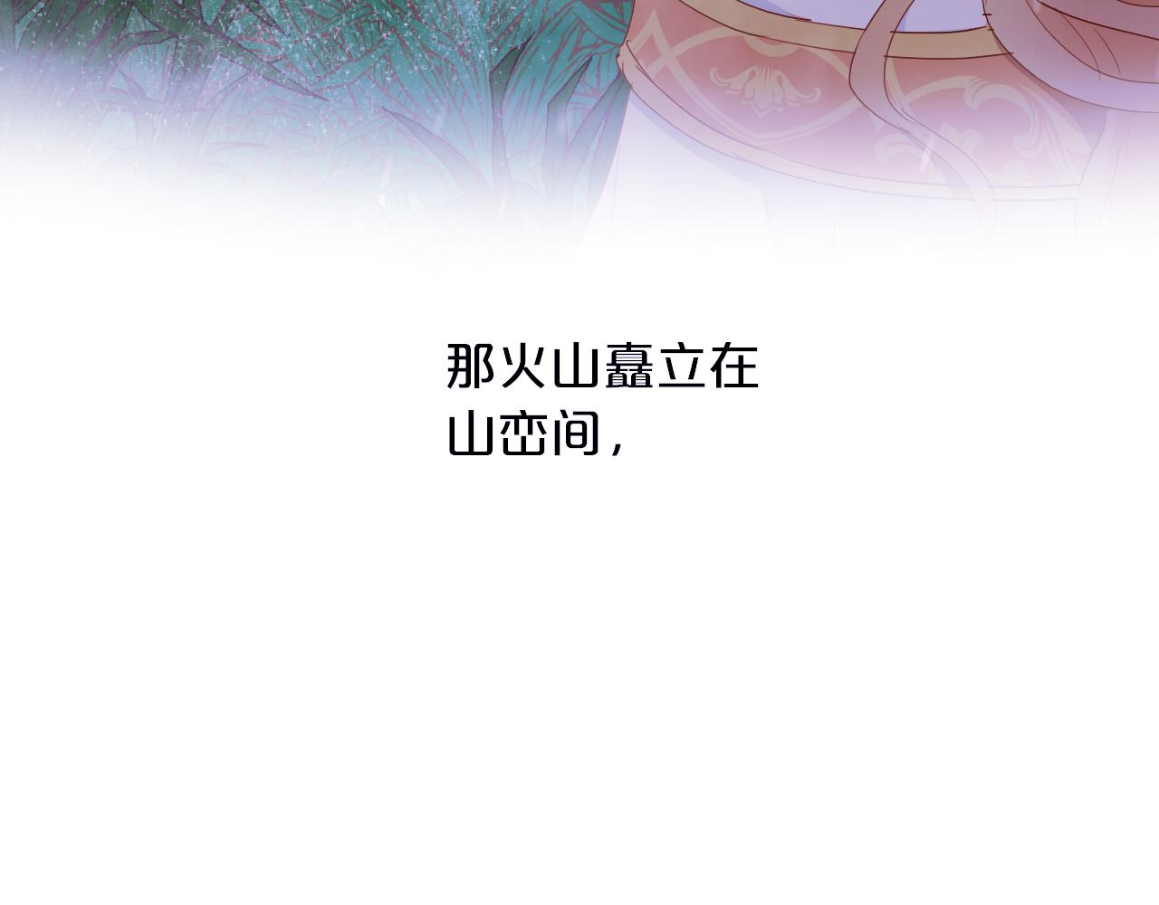 第130话 他的声音？57