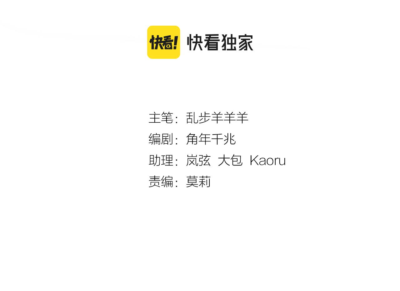 第97话 心底的欲望4
