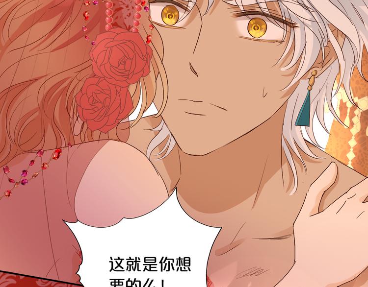 第84话 冷酷还是温柔？45