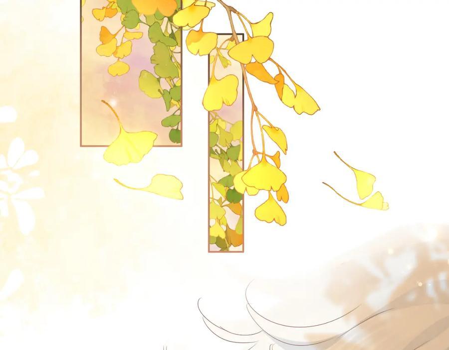第179话 我们的秘密婚礼53