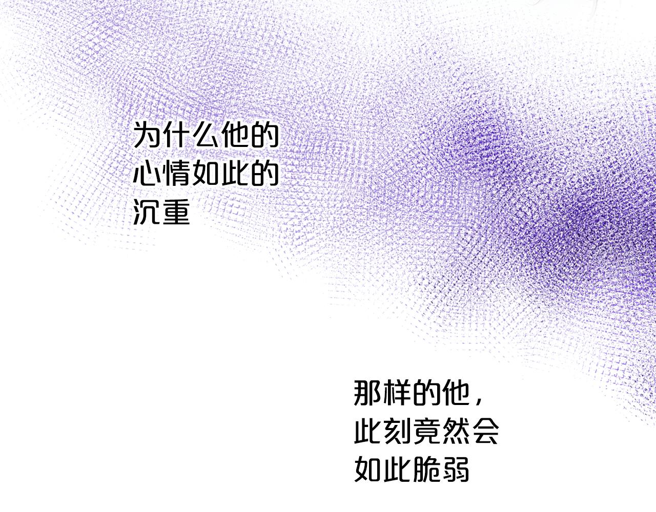 第96话 温存的港湾29