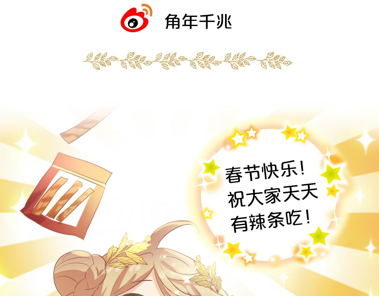 第111话 修罗场106