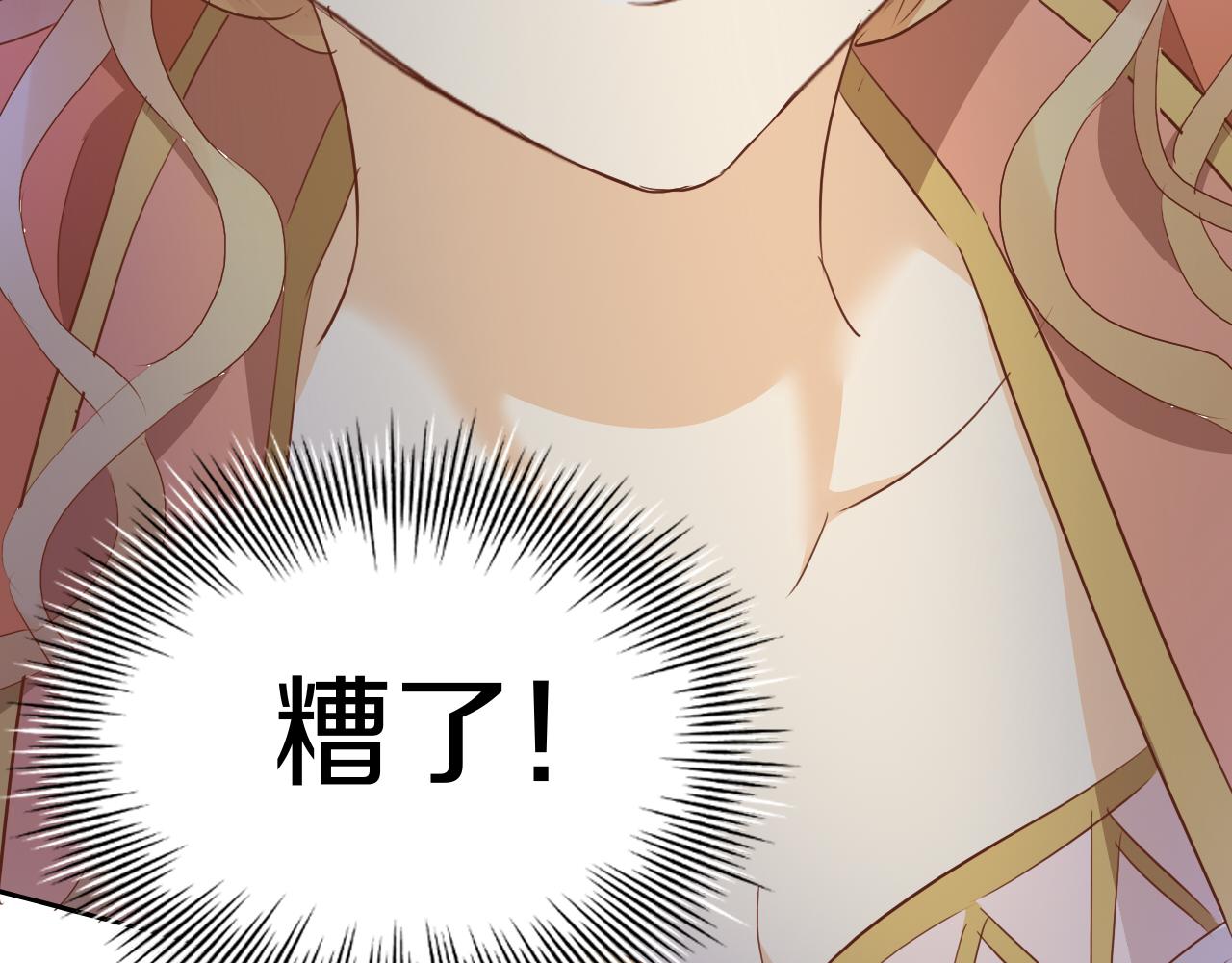 第102话 失踪的恋人46