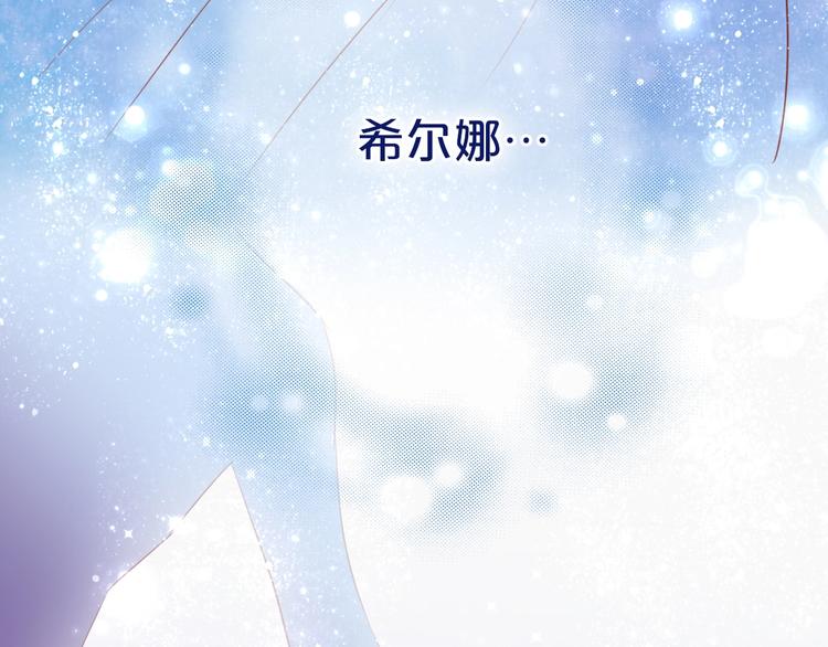 第4话 公主的价值112
