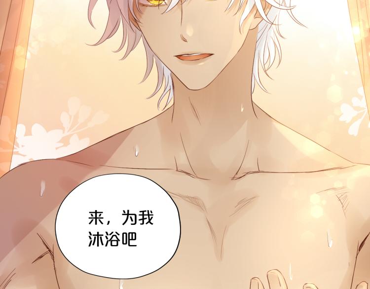 第85话 贴身服侍41