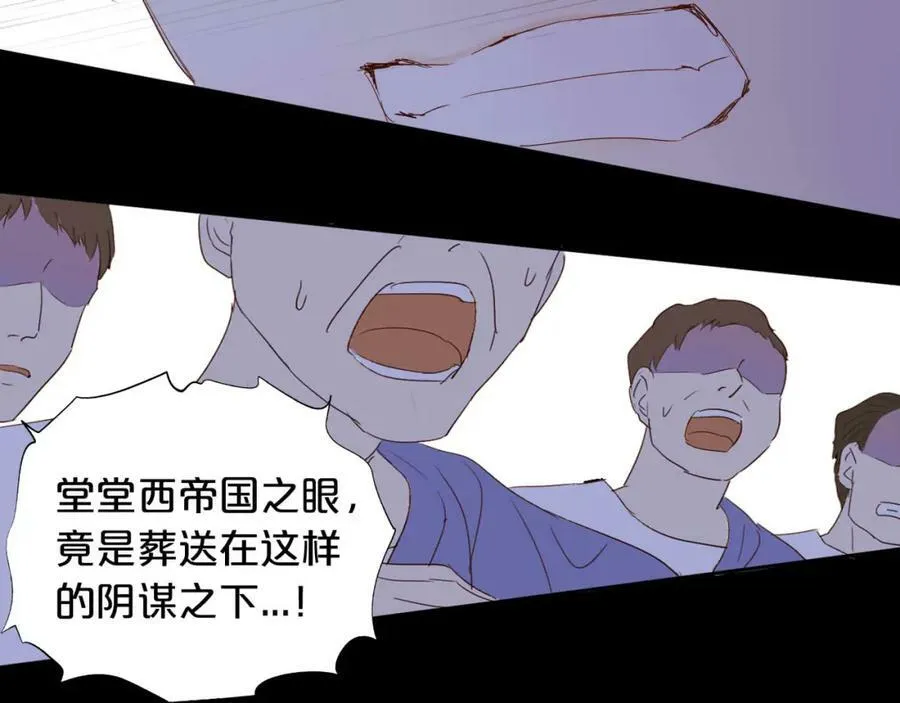 第155话 罪证83