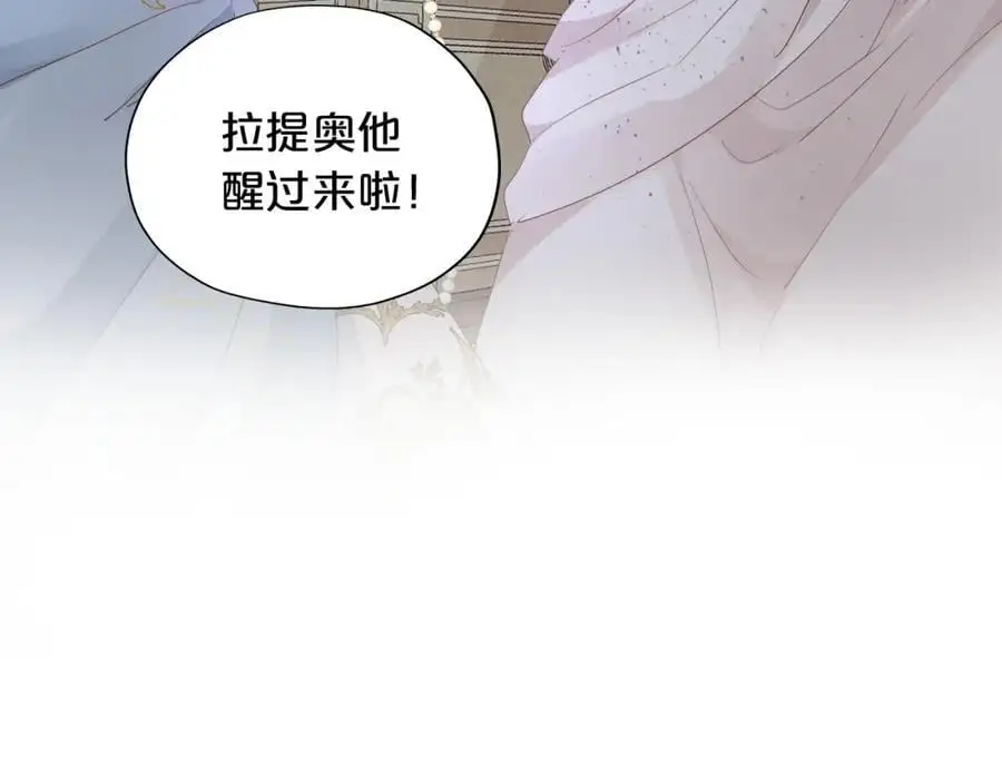 特别篇二05 许你整个世界101