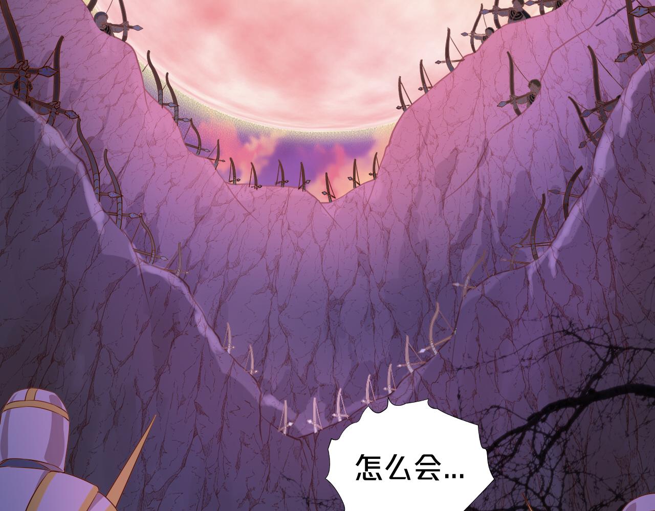 第138话 得不到的男人53