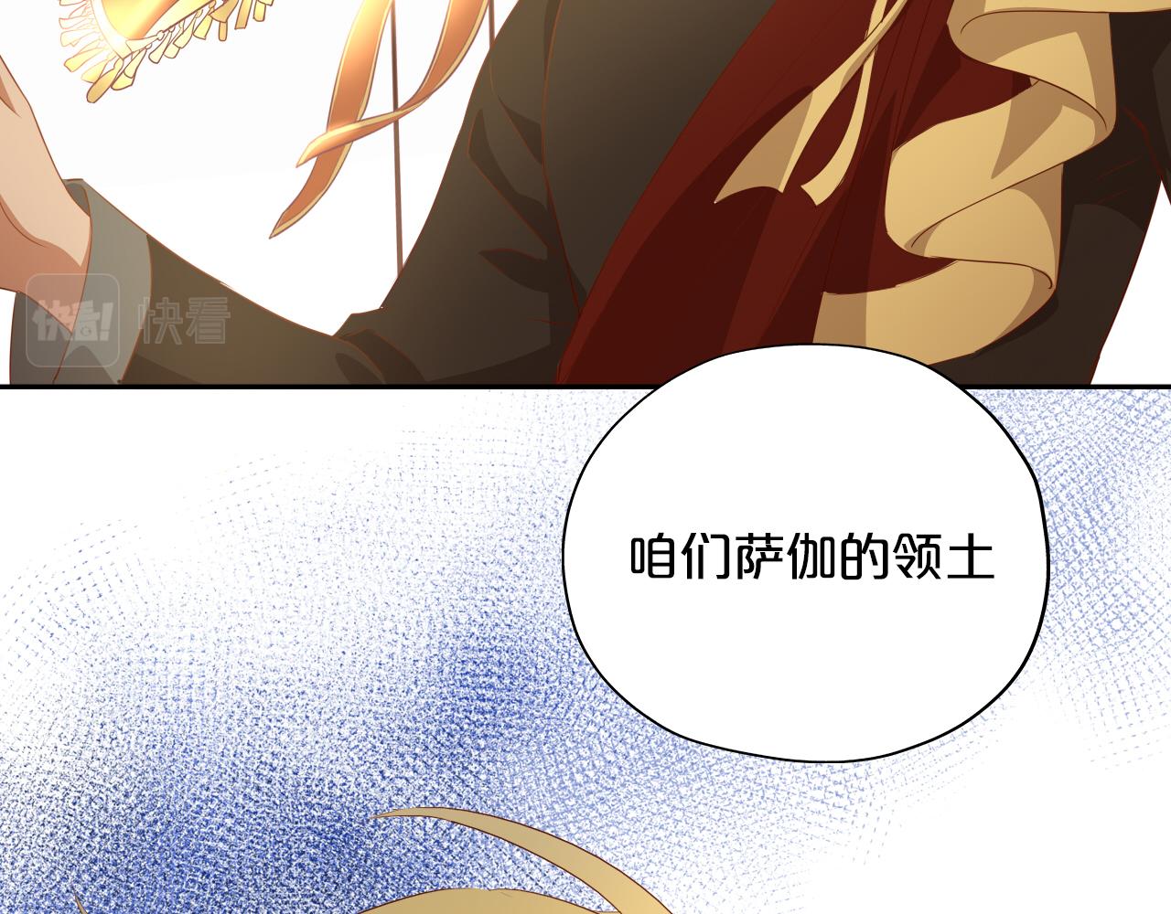 第99话 被羞辱的王5