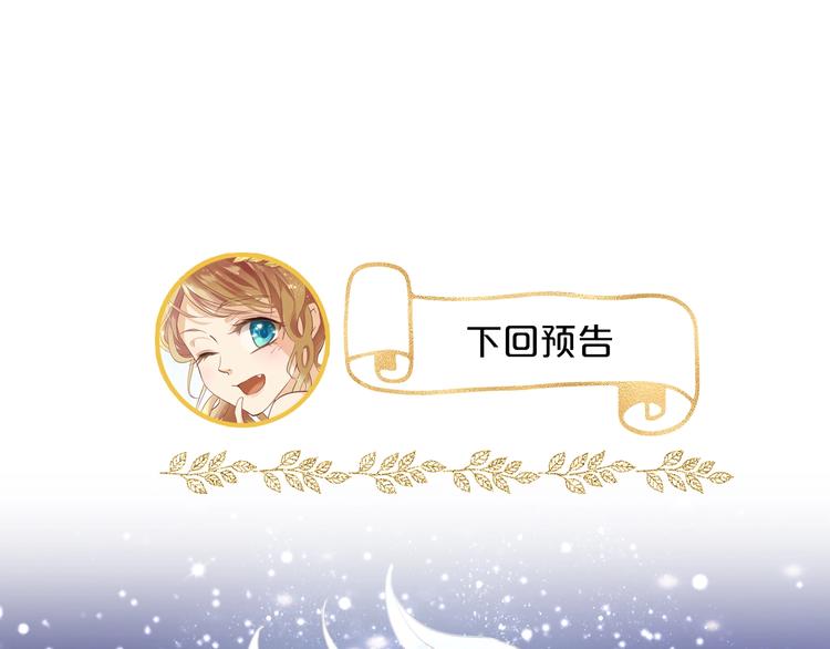 第4话 公主的价值124