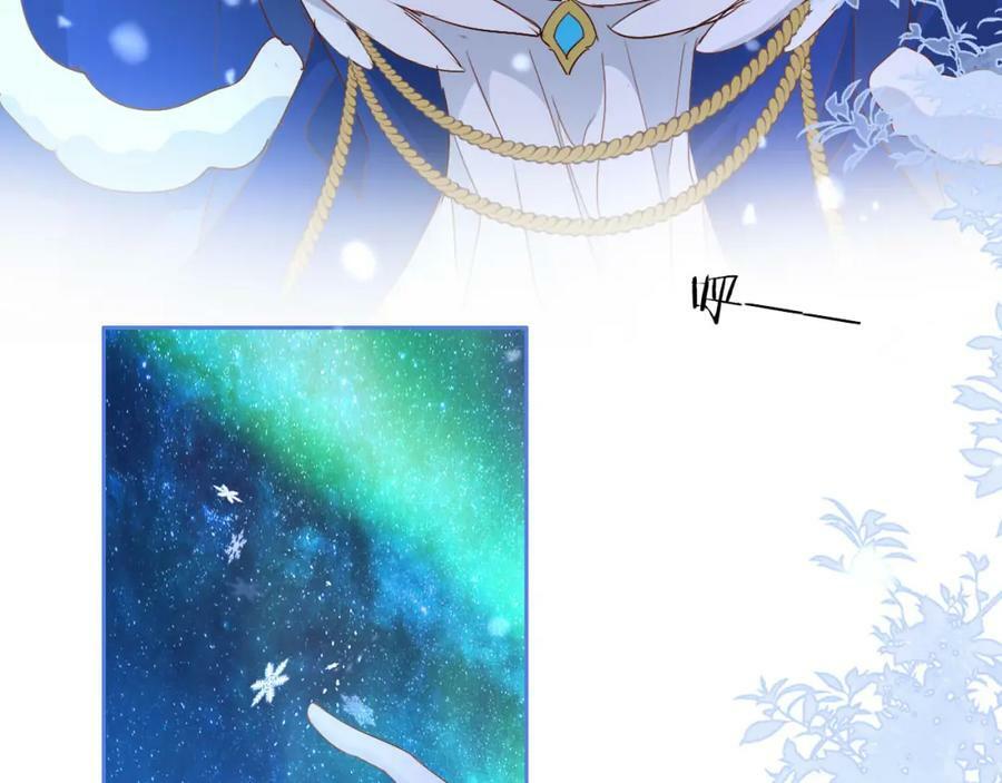 第166话 星河予你27