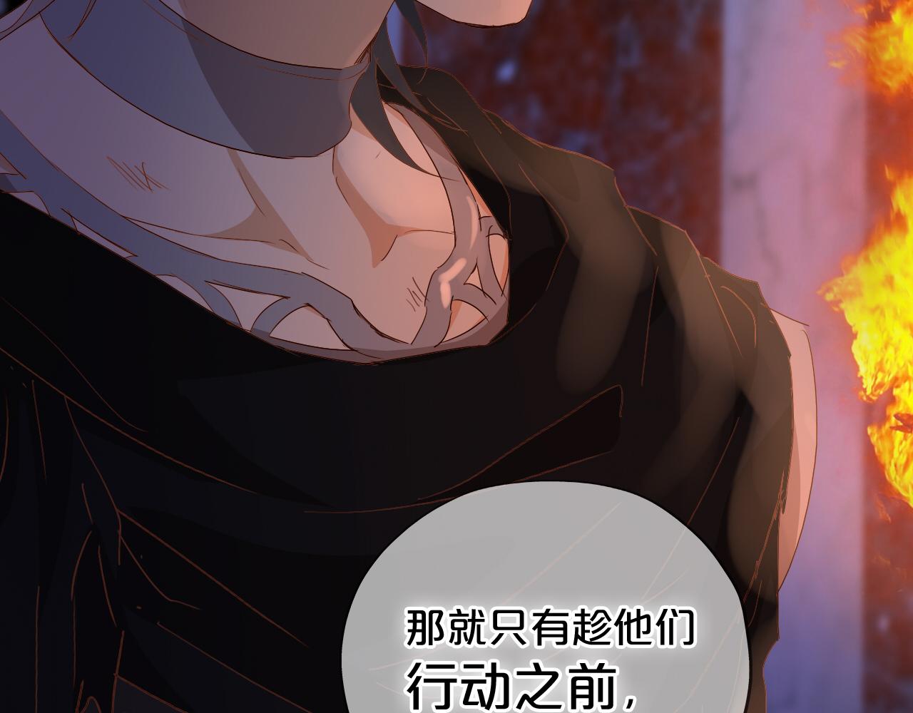 第136话 执子之手96