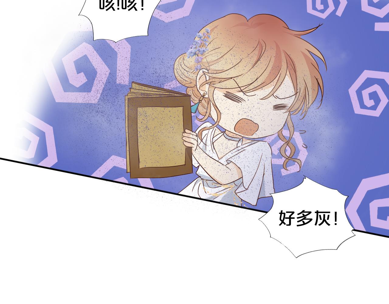 第125话 偷吻42
