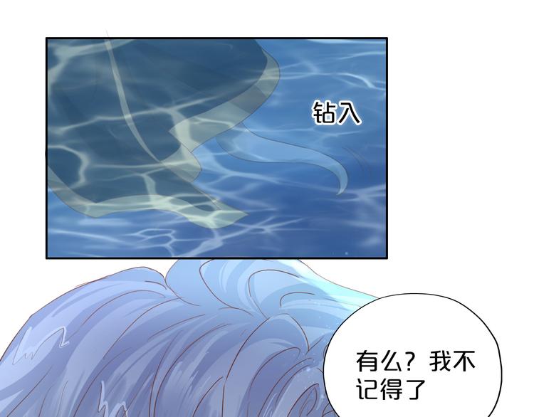 第47话 敌？还是友？12