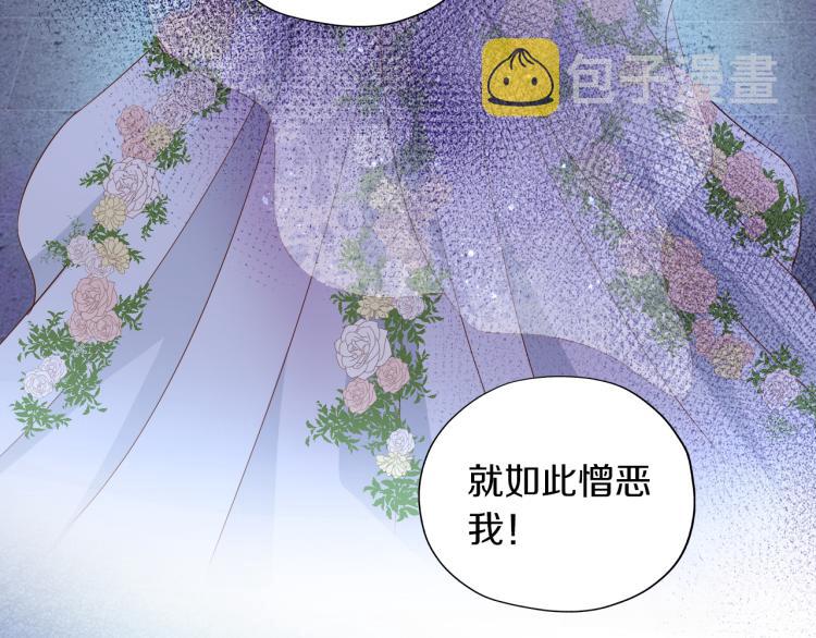 第94话 奇迹女孩65