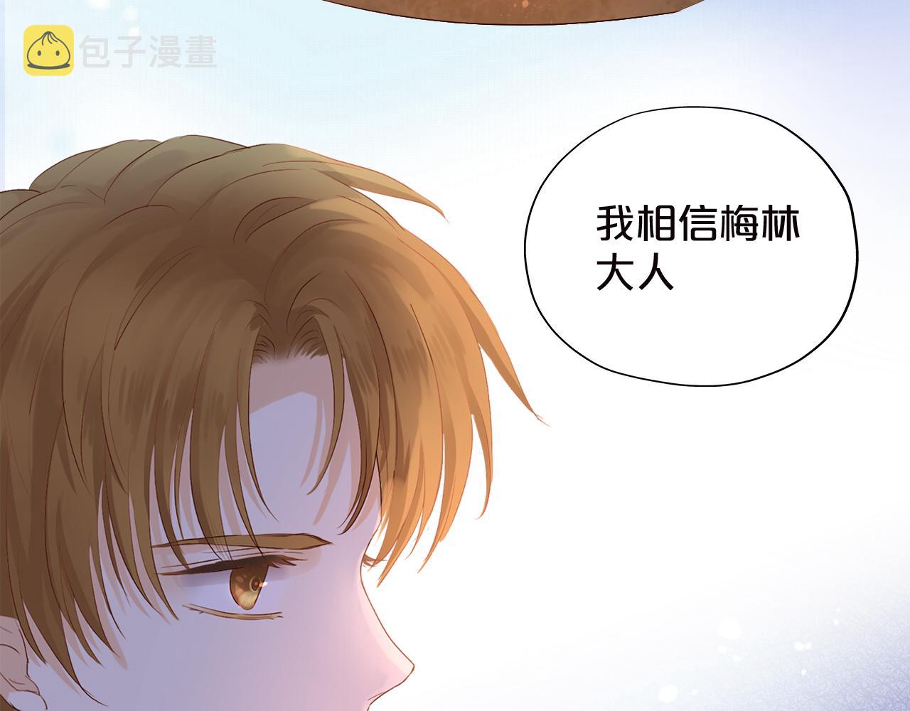 第119话 默默为你15