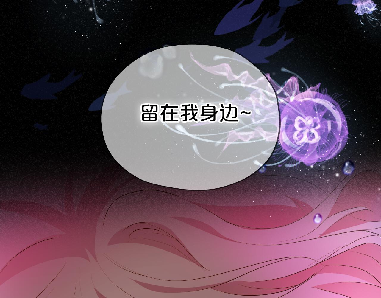 第108话 诱引83