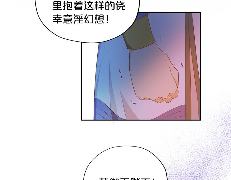 第70话 离她远一点32