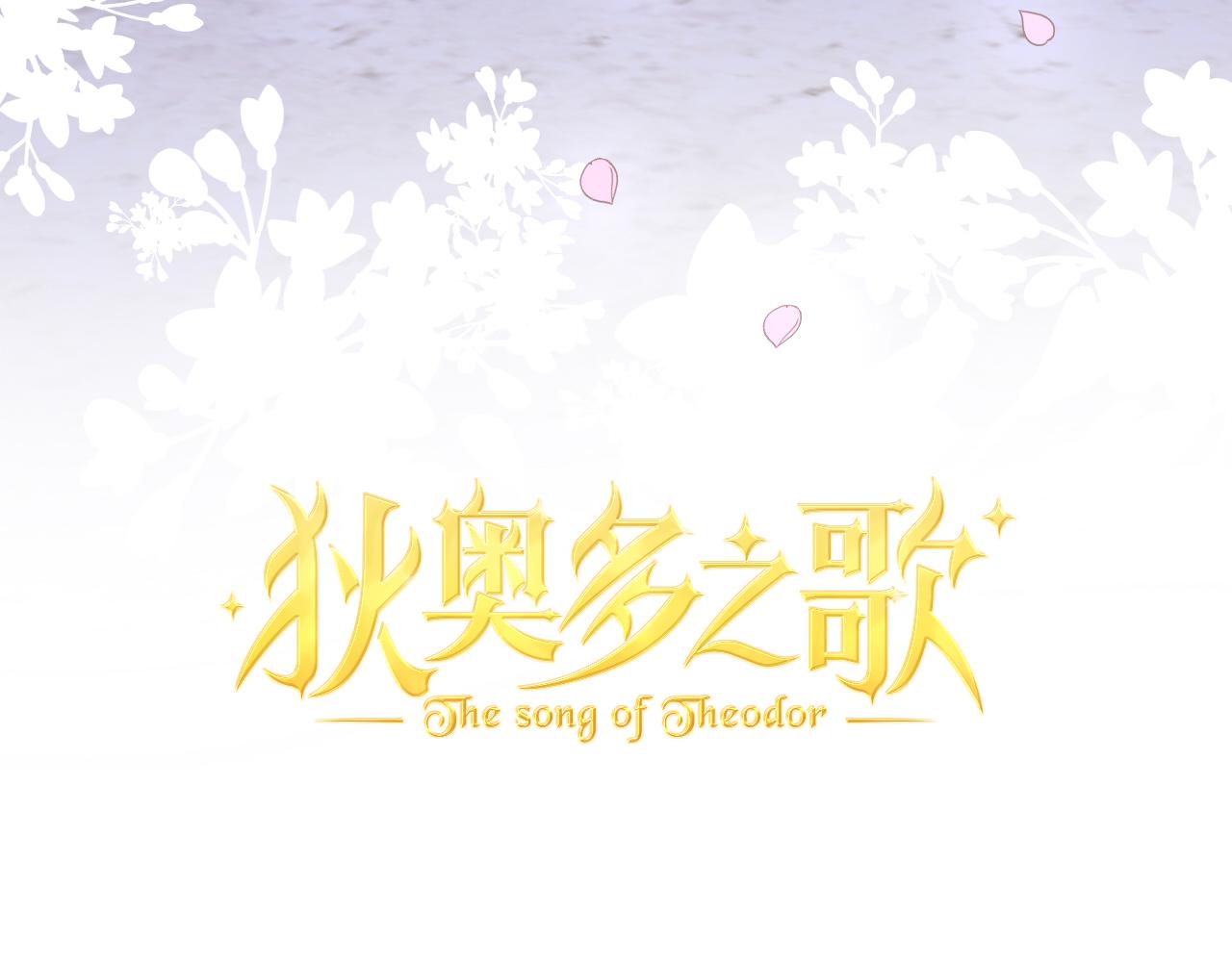 第97话 心底的欲望3
