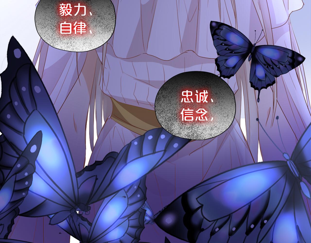 第141话 一切的真相43